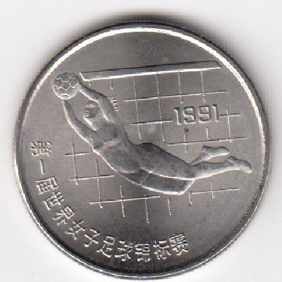 Beschrijving: 1 Yuan SOCCER WOMEN'S